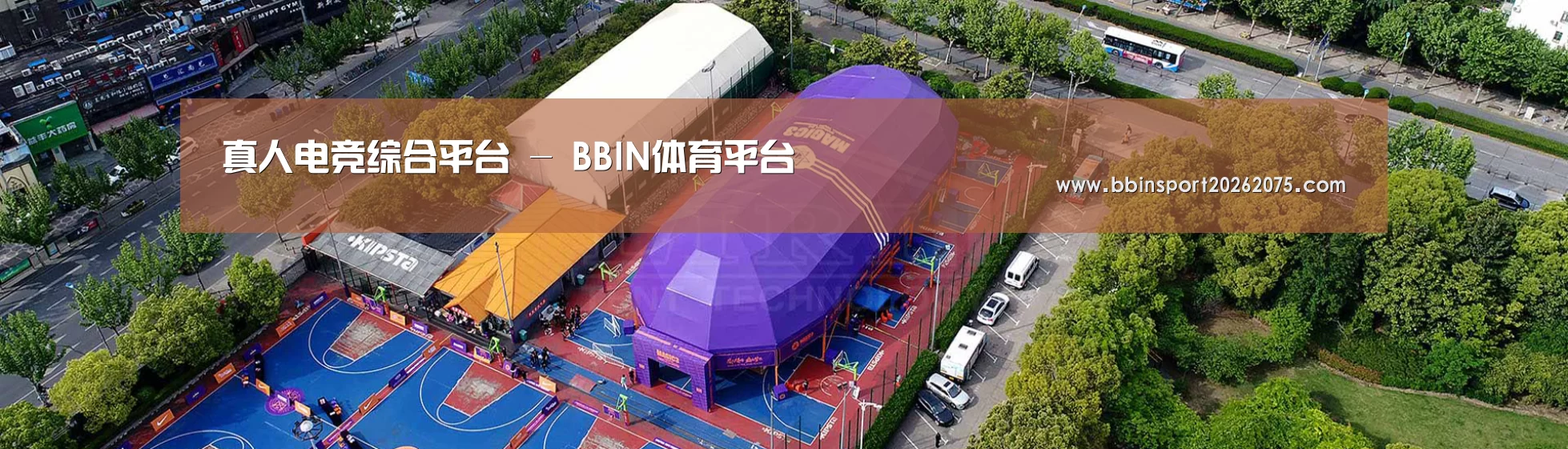 中英双语户外篷房帐篷睡袋网站模板