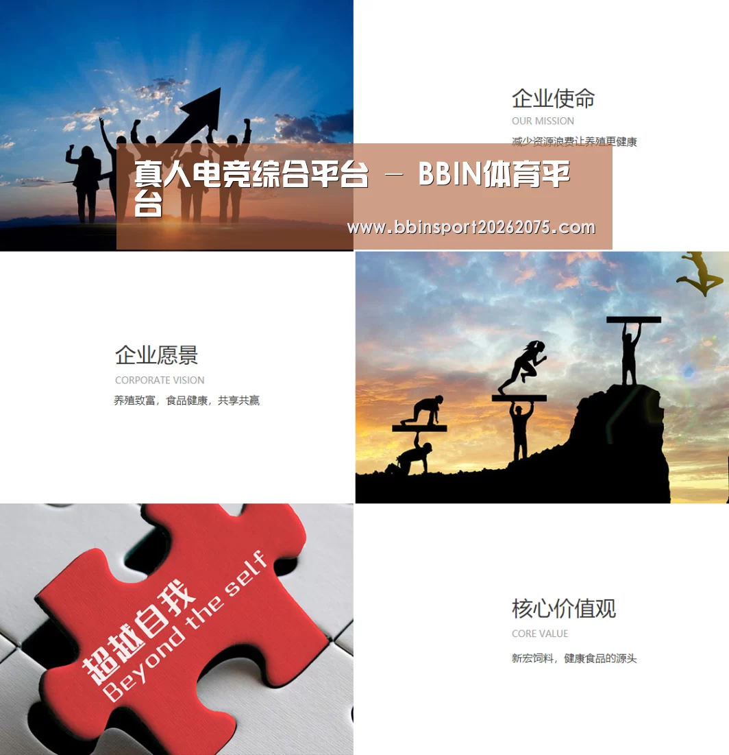 企业文化(图1)