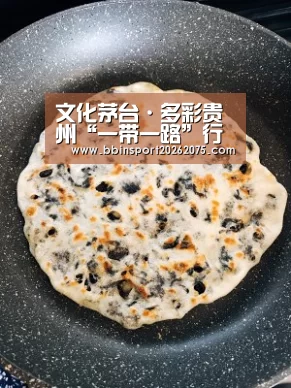文化茅台·多彩贵州“一带一路”行将再进非洲:BBIN入口(图4) BBIN百家乐