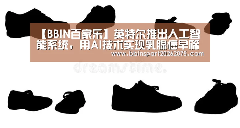 BBIN百家乐