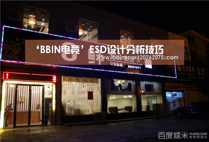 BBIN入口