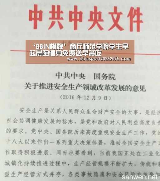BBIN百家乐