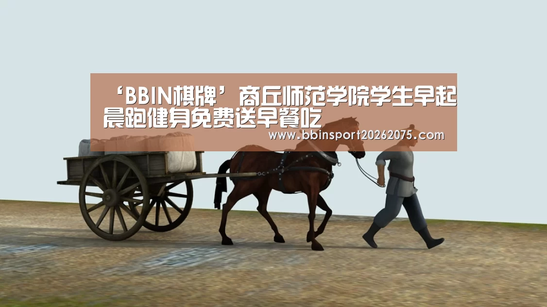 BBIN电竞