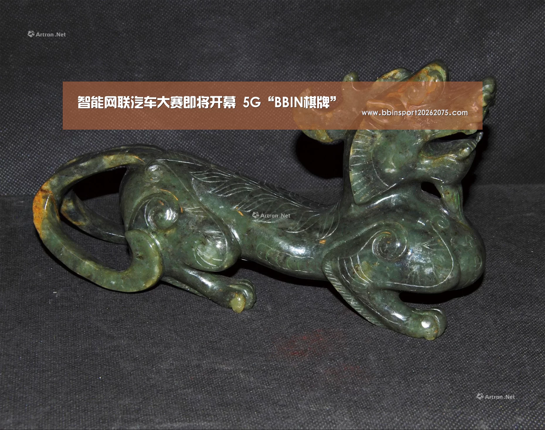 BBIN百家乐