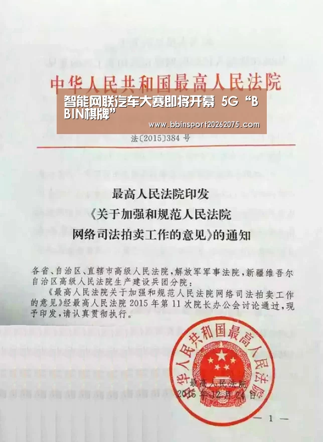 BBIN棋牌